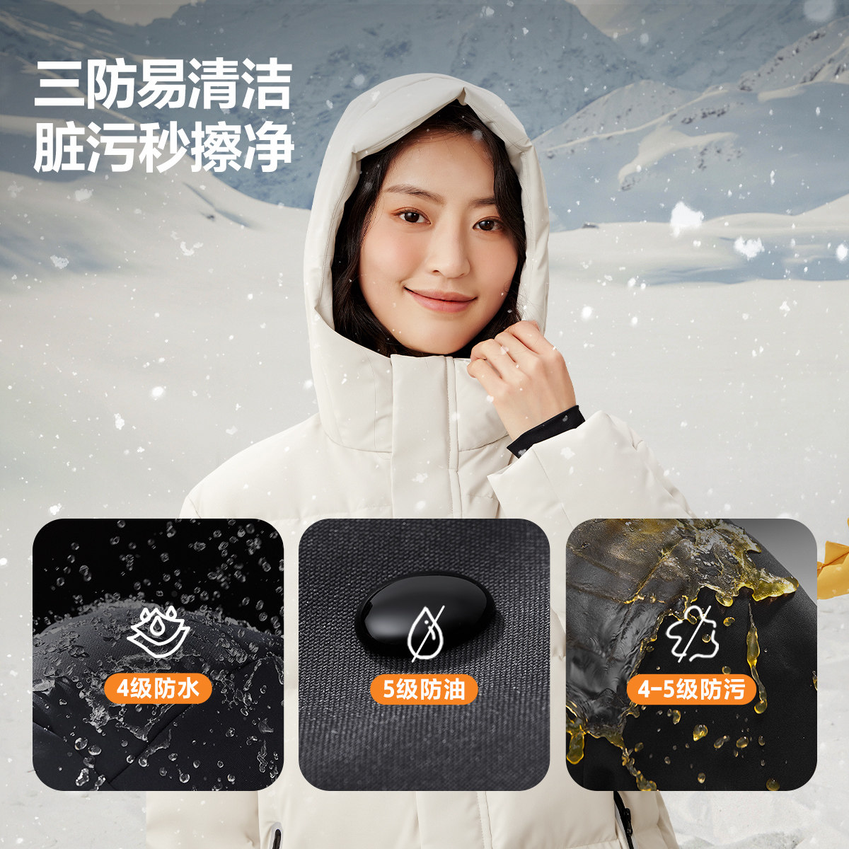 【防水透湿】迷你巴拉巴拉男女童儿童防护羽绒服亲子加厚羽绒外套