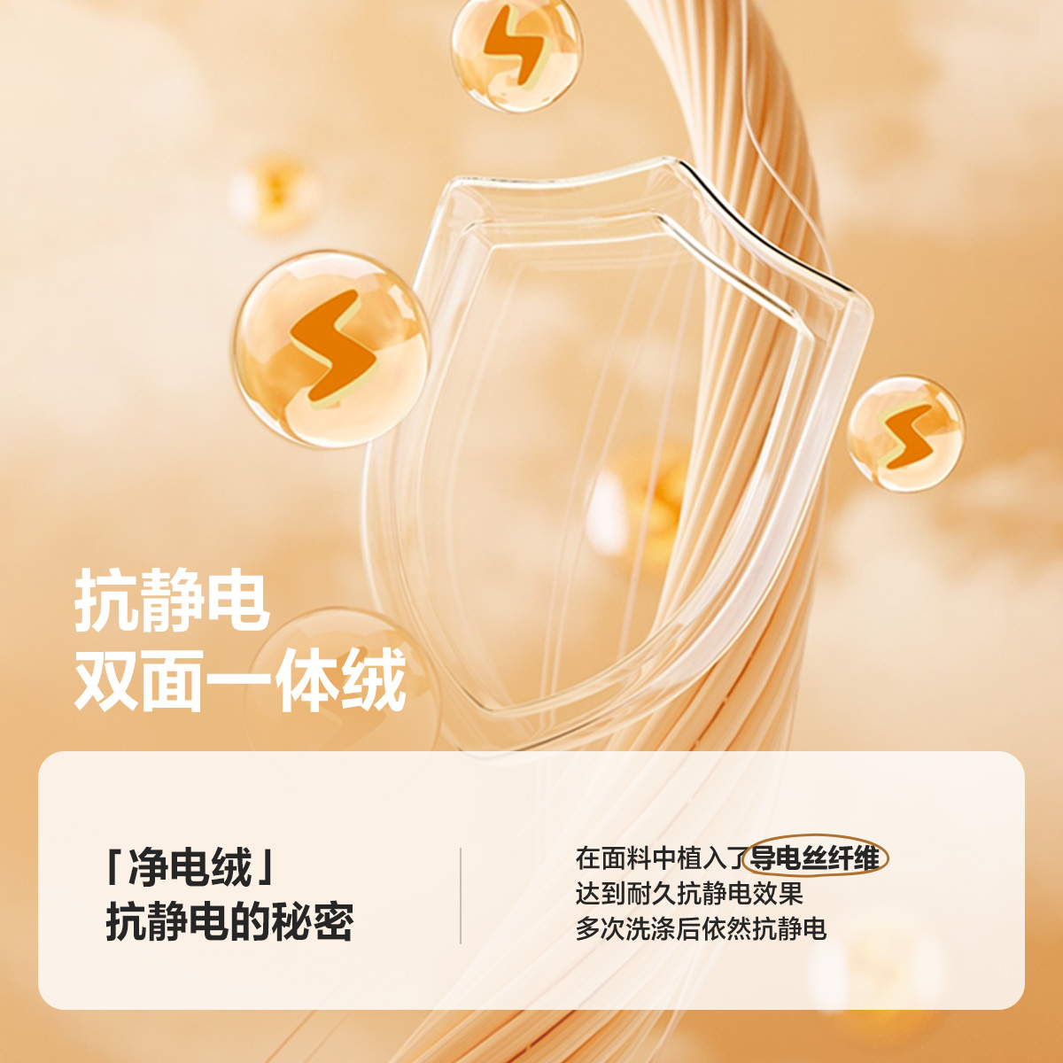 【净电绒】迷你巴拉巴拉儿童抗静电外套春季新款宝宝毛绒保暖上衣