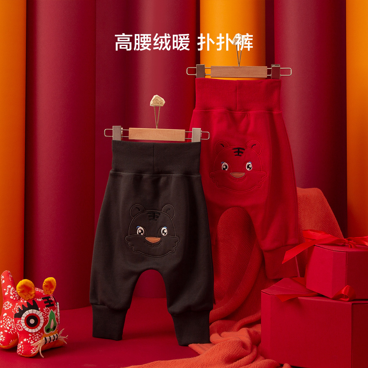 【艺术家联名】迷你巴拉巴拉护肚裤 minibalabala裤子