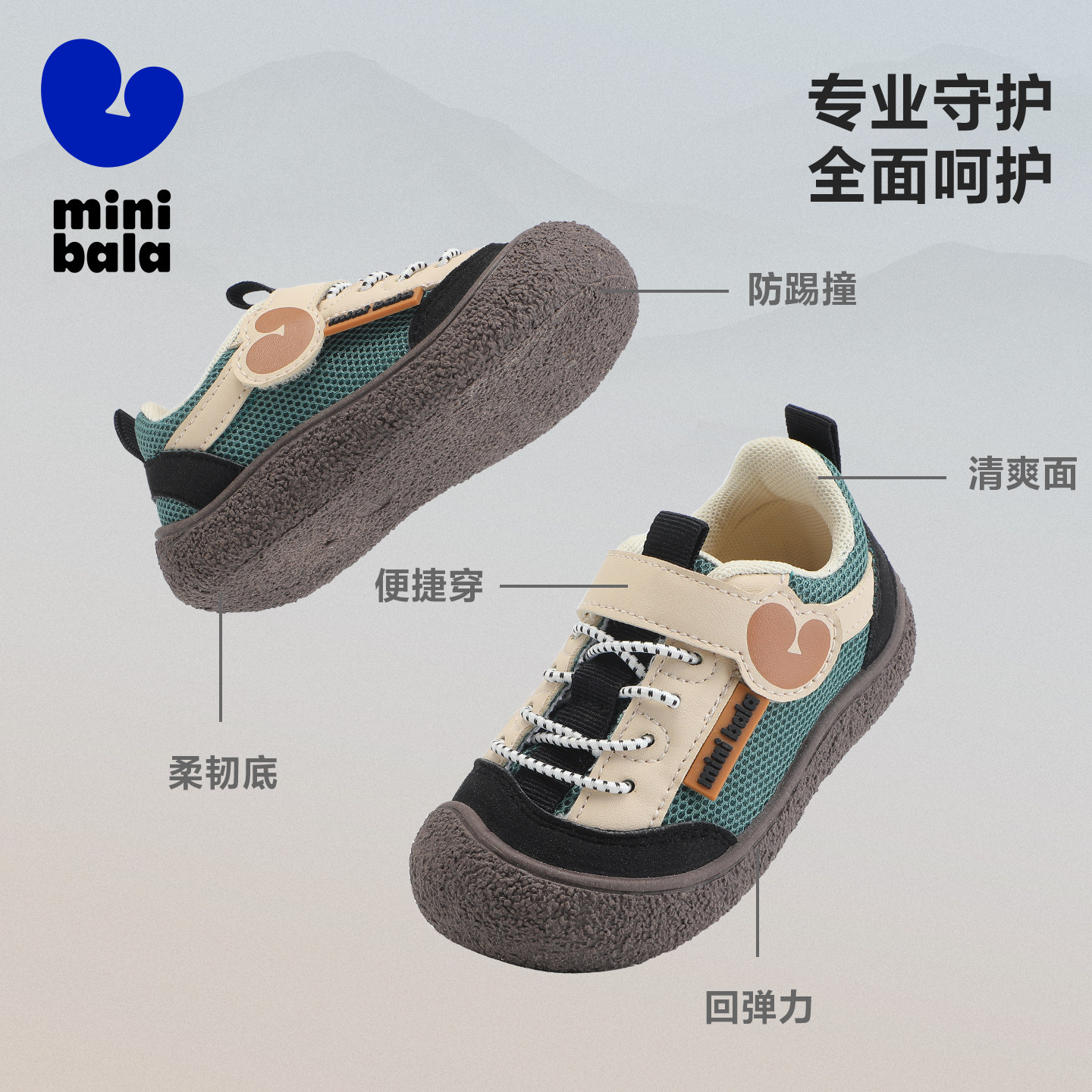 迷你巴拉25年秋新款男女童休闲鞋软底宽鞋头宝宝学步鞋中小休闲鞋,淘宝优惠券,粉丝福利购,淘宝优惠卷