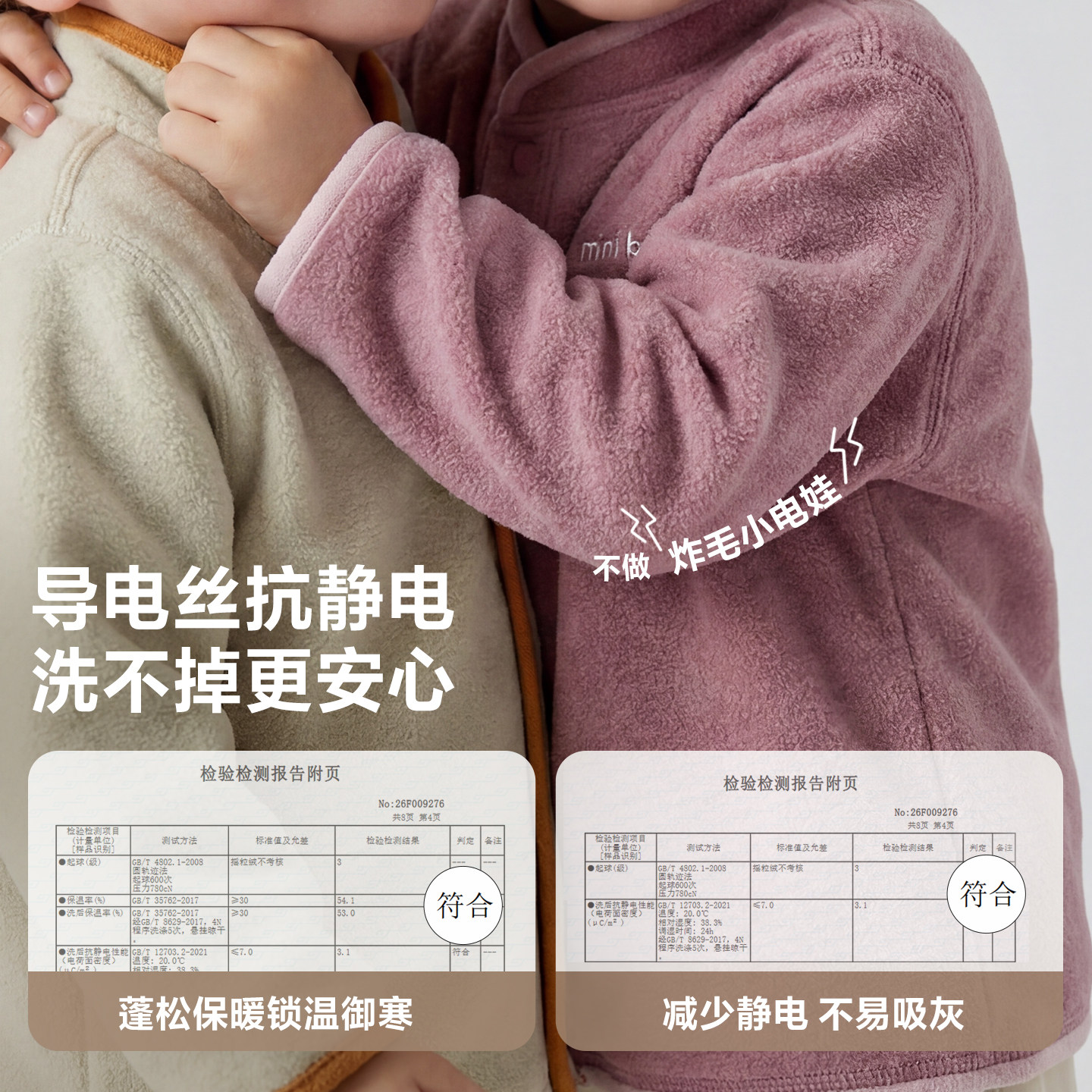 迷你巴拉男女童外套宝宝儿童