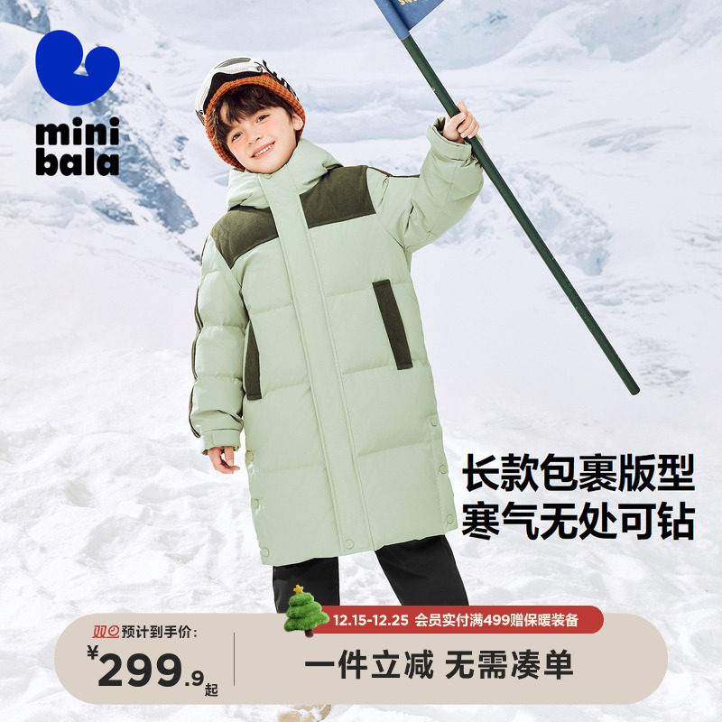 迷你巴拉巴拉男童女童羽绒外套冬季新款发热连帽长款羽绒服保暖