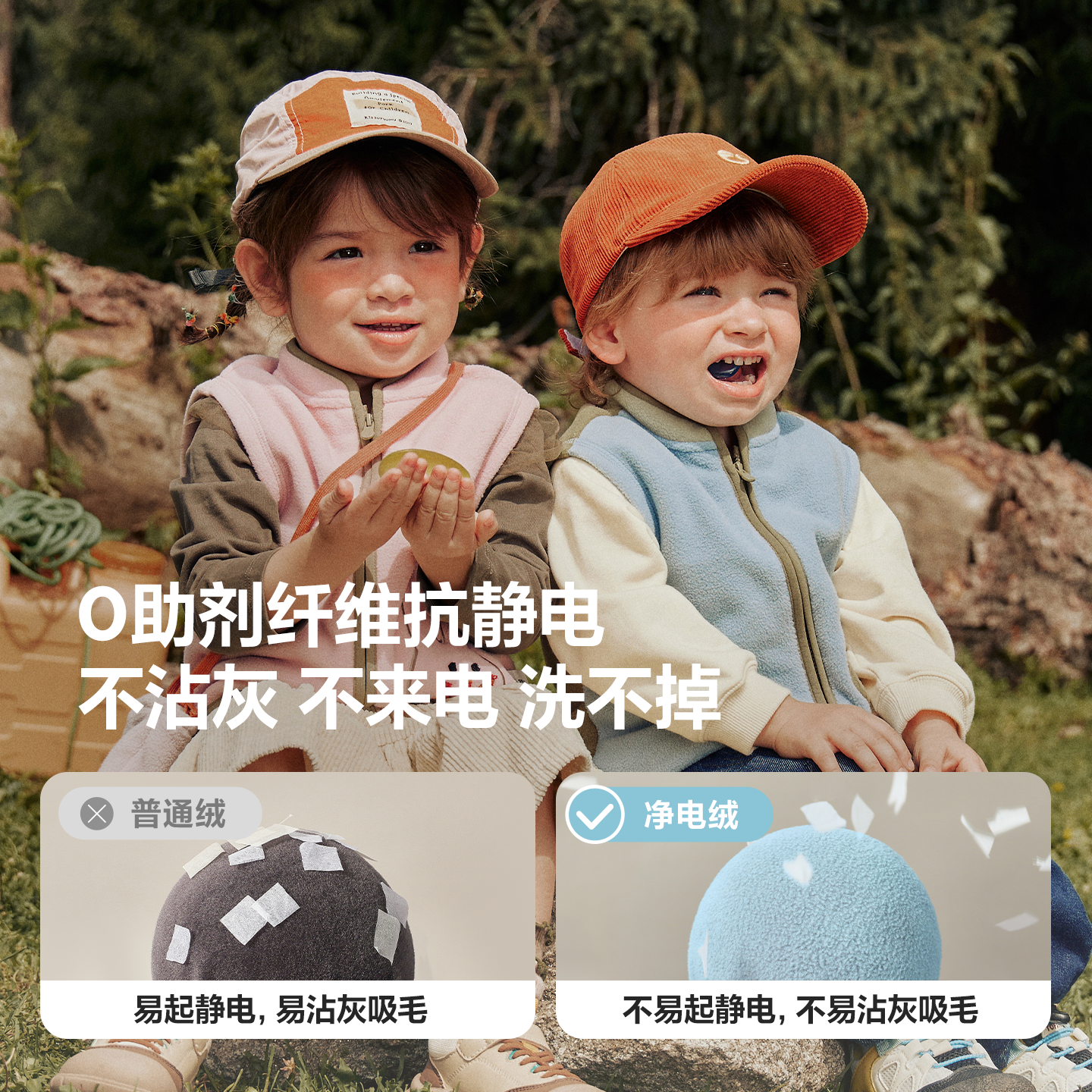 迷你巴拉巴拉男女童马甲宝宝抗静电摇粒绒亲肤保暖上衣2025秋新品,淘宝优惠券,粉丝福利购,淘宝优惠卷