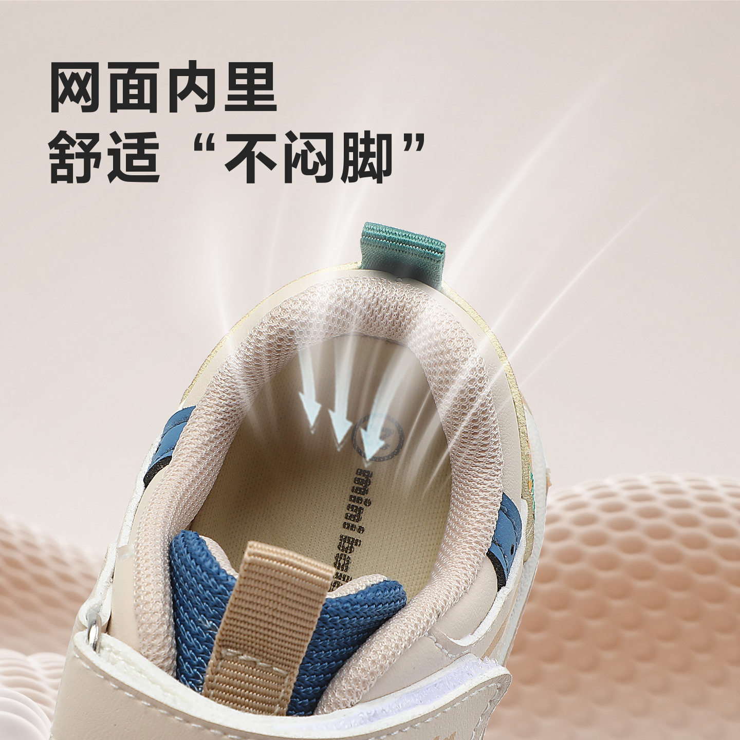 迷你巴拉25年秋冬新款男女童休闲运动鞋防撞宝宝学步鞋小童运动鞋,淘宝优惠券,粉丝福利购,淘宝优惠卷