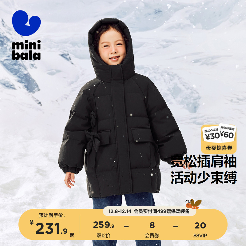 迷你巴拉巴拉女童羽绒服冬季新款连帽中长款宝宝保暖洋气羽绒外套