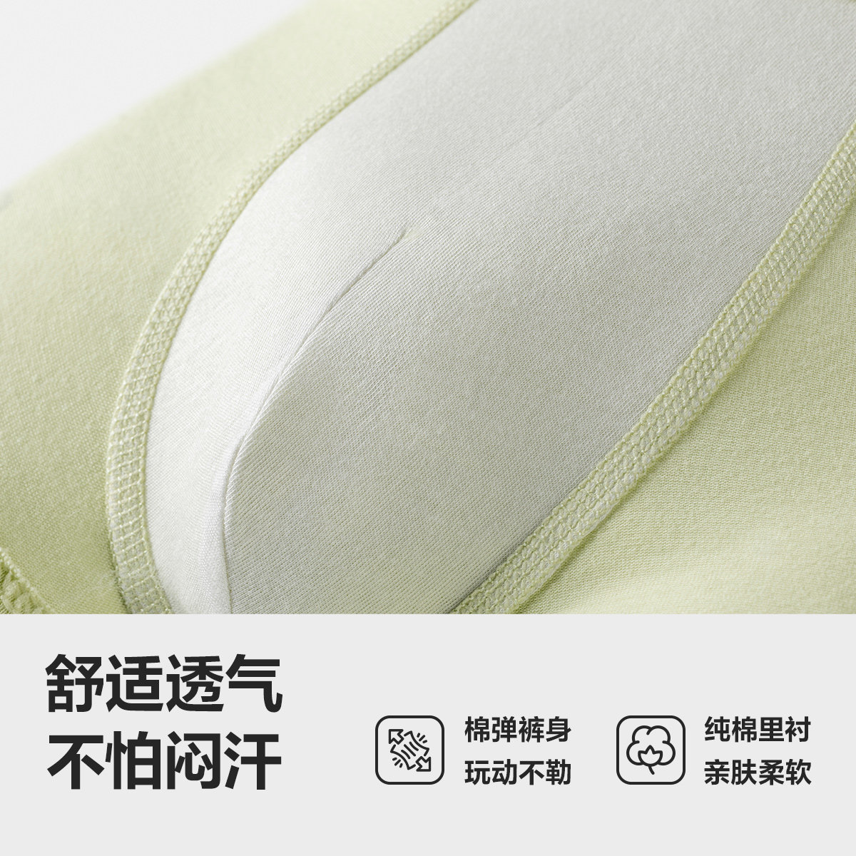 【3条装】迷你巴拉巴拉男童宝宝内裤纯棉舒适透气不夹pp四角裤衩