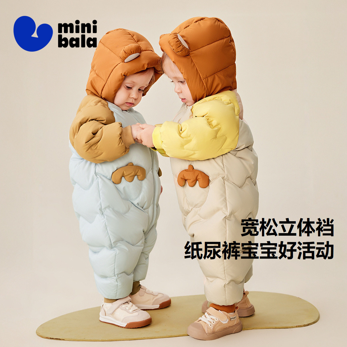 【三防】迷你巴拉巴拉宝宝羽绒连体衣婴儿爬服加厚保暖2025秋新品,淘宝优惠券,粉丝福利购,淘宝优惠卷