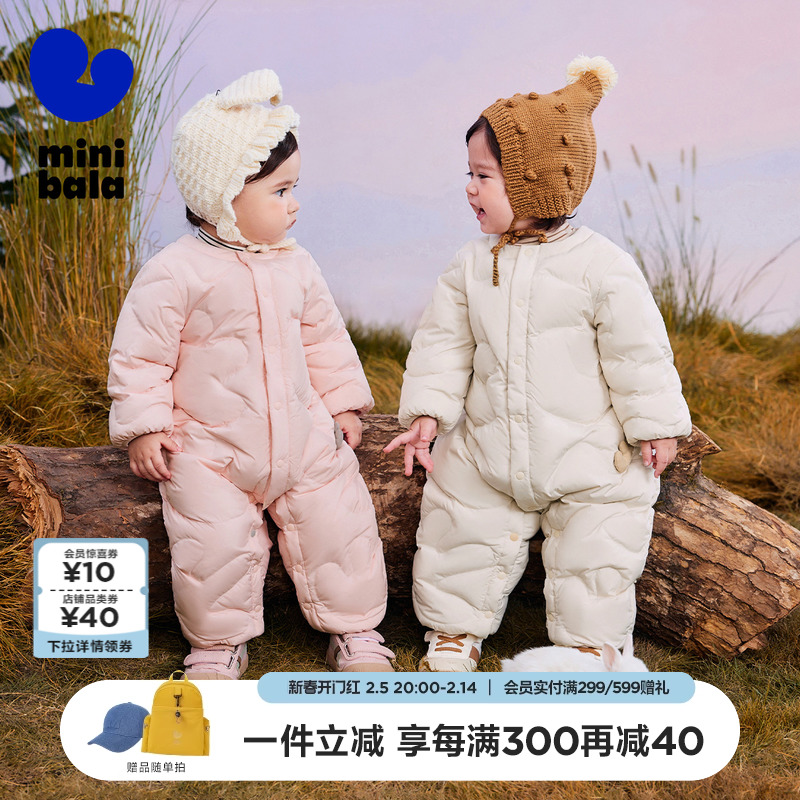 迷你巴拉巴拉婴儿羽绒服连体衣冬季宝宝儿童保暖加厚爬服外出衣服