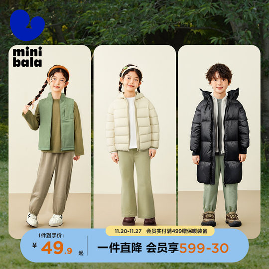 【迷你小魔纤】迷你巴拉巴拉儿童长袖T恤春秋新款一家三口亲子T恤