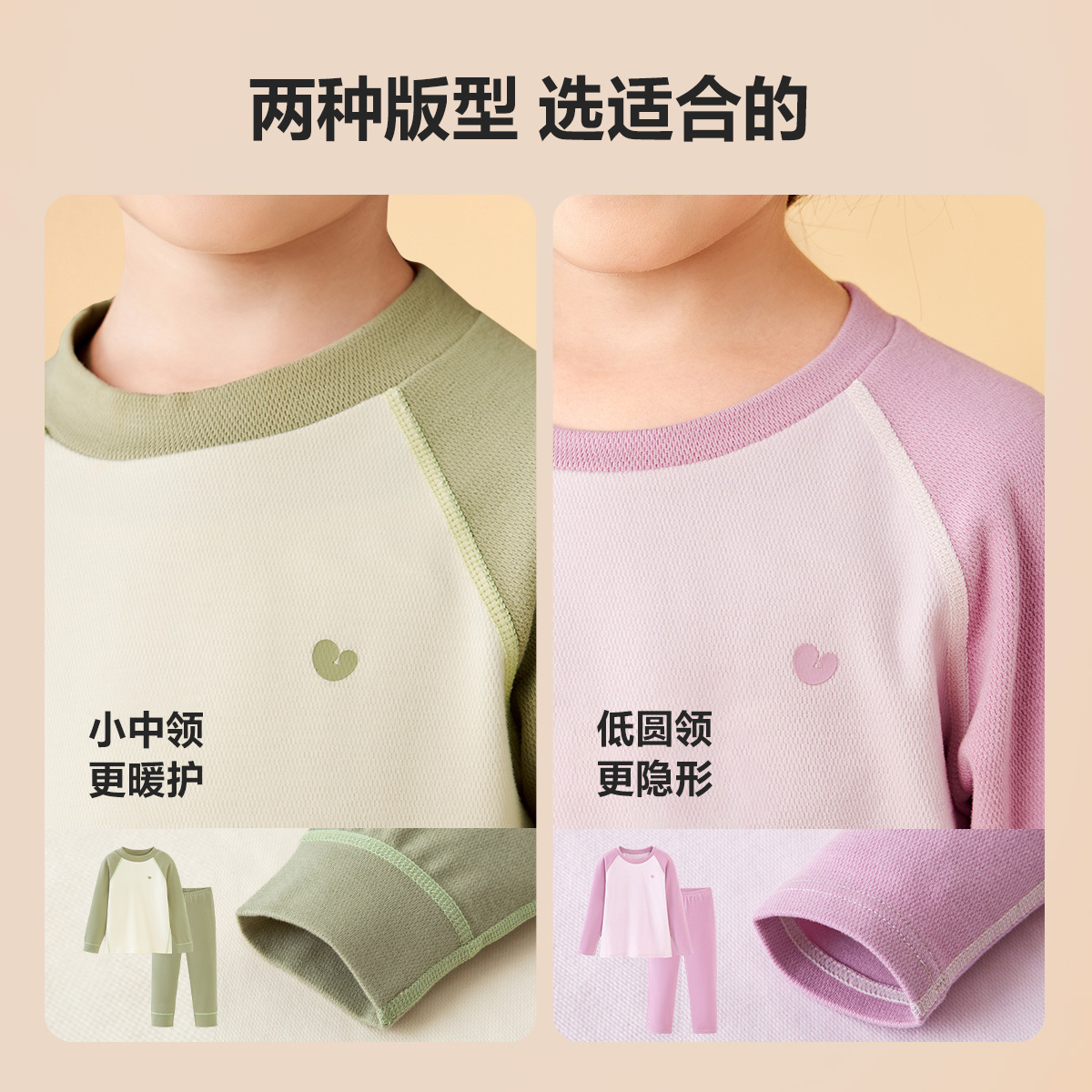 迷你巴拉巴拉男女童打底睡衣冬季新款吸湿发热保暖试试内衣裤套装