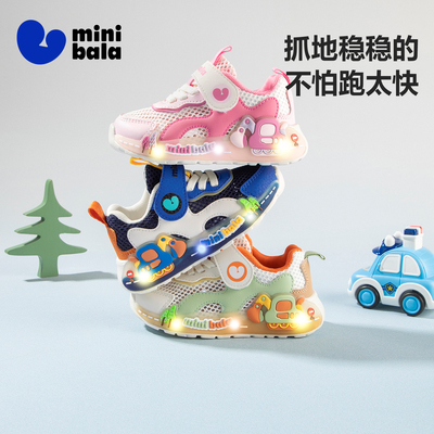 迷你巴拉挖机单网带灯鞋运动鞋