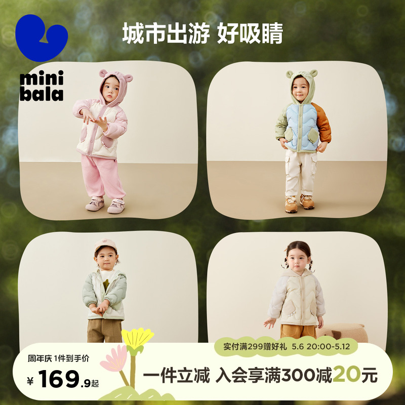 【三防】迷你巴拉巴拉男女童轻薄婴儿羽绒服冬季宝宝保暖羽绒外套