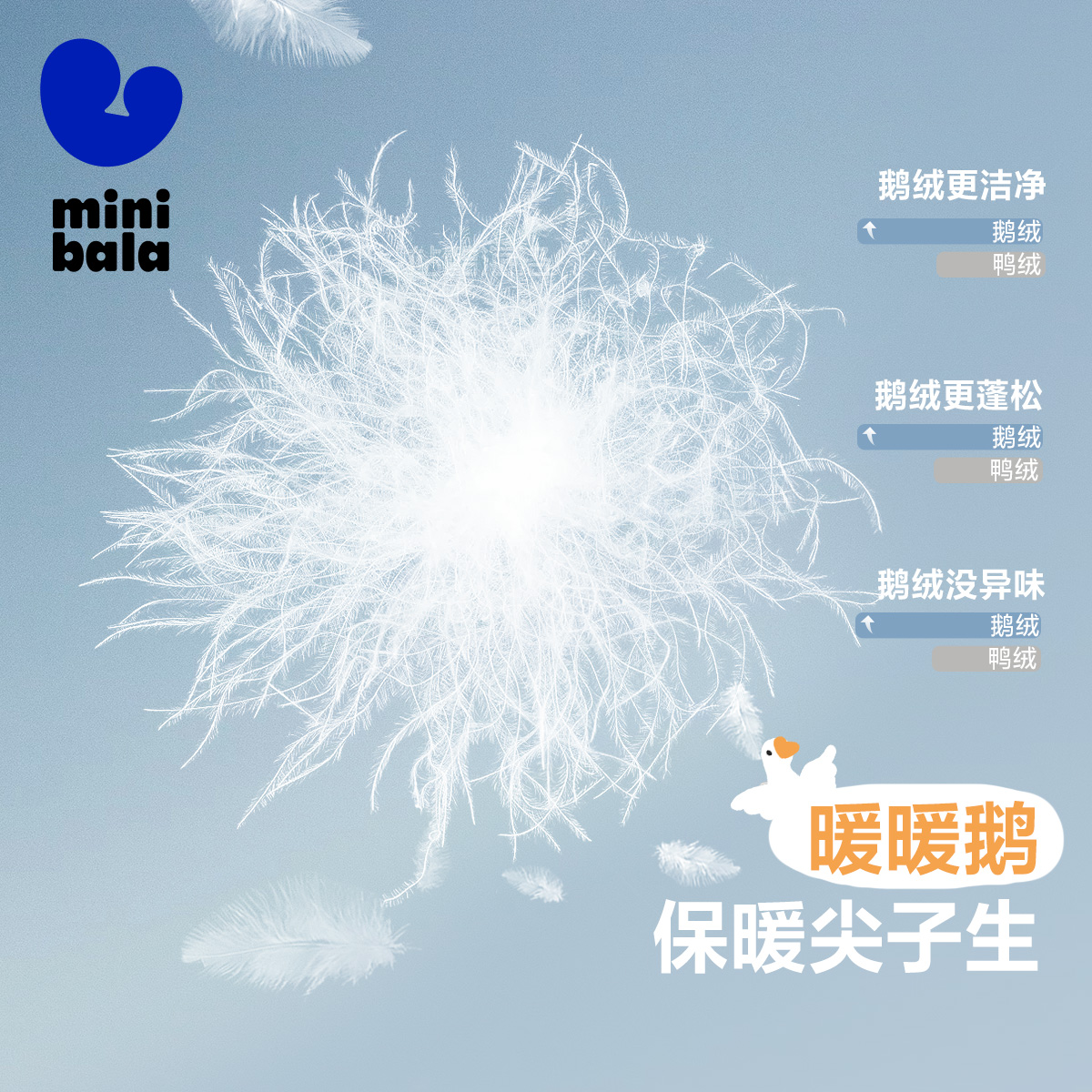 【mini親子】迷你巴拉巴拉親子裝一家三口冬裝親子外套鵝絨羽絨服_minibalabala旗艦店_童裝_嬰兒裝_親子裝