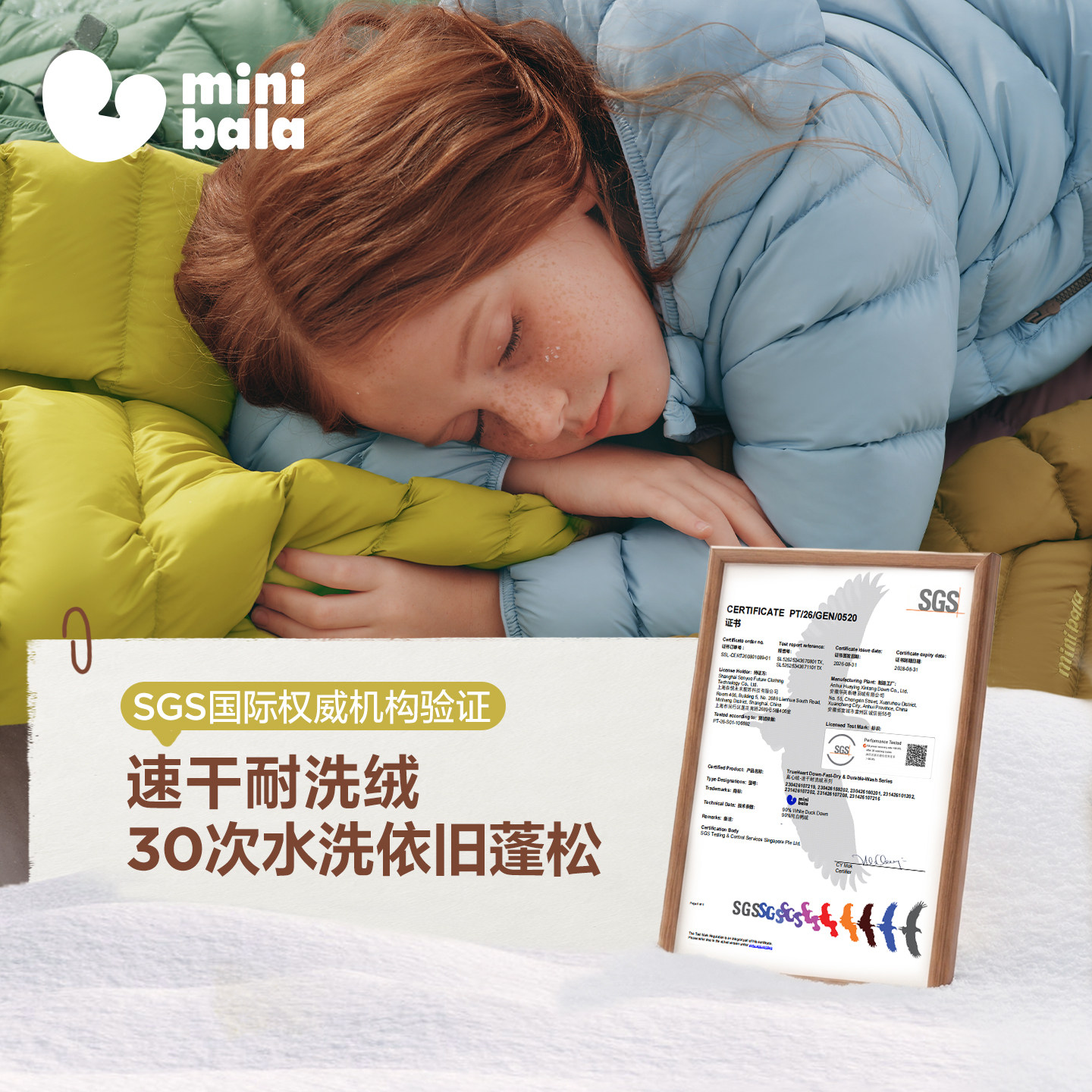 【速干真心绒】迷你巴拉巴拉儿童男女童排骨羽绒服防泼水2026秋冬 儿童冬实拍商品图