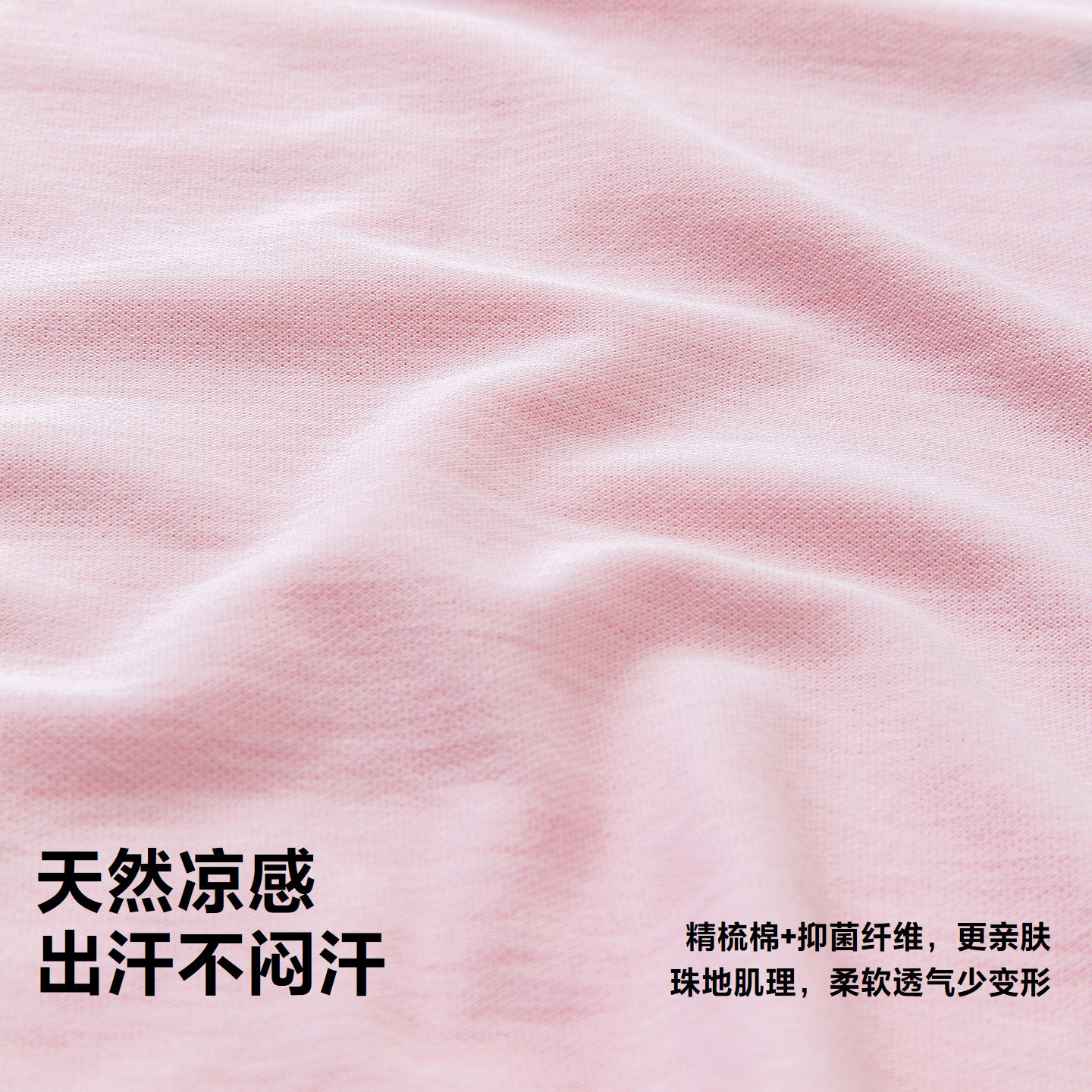 迷你巴拉巴拉男女童宝宝套装柔软亲肤凉感运动短袖短裤透气2026夏