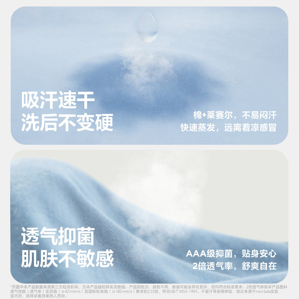 【植物芯】迷你巴拉巴拉宝宝保暖内衣套装速干抑菌家居服婴儿睡衣