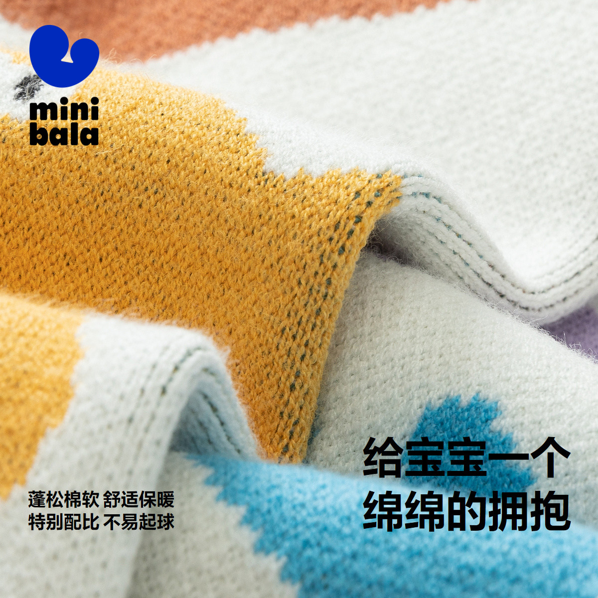  minibala毛衣/针织衫