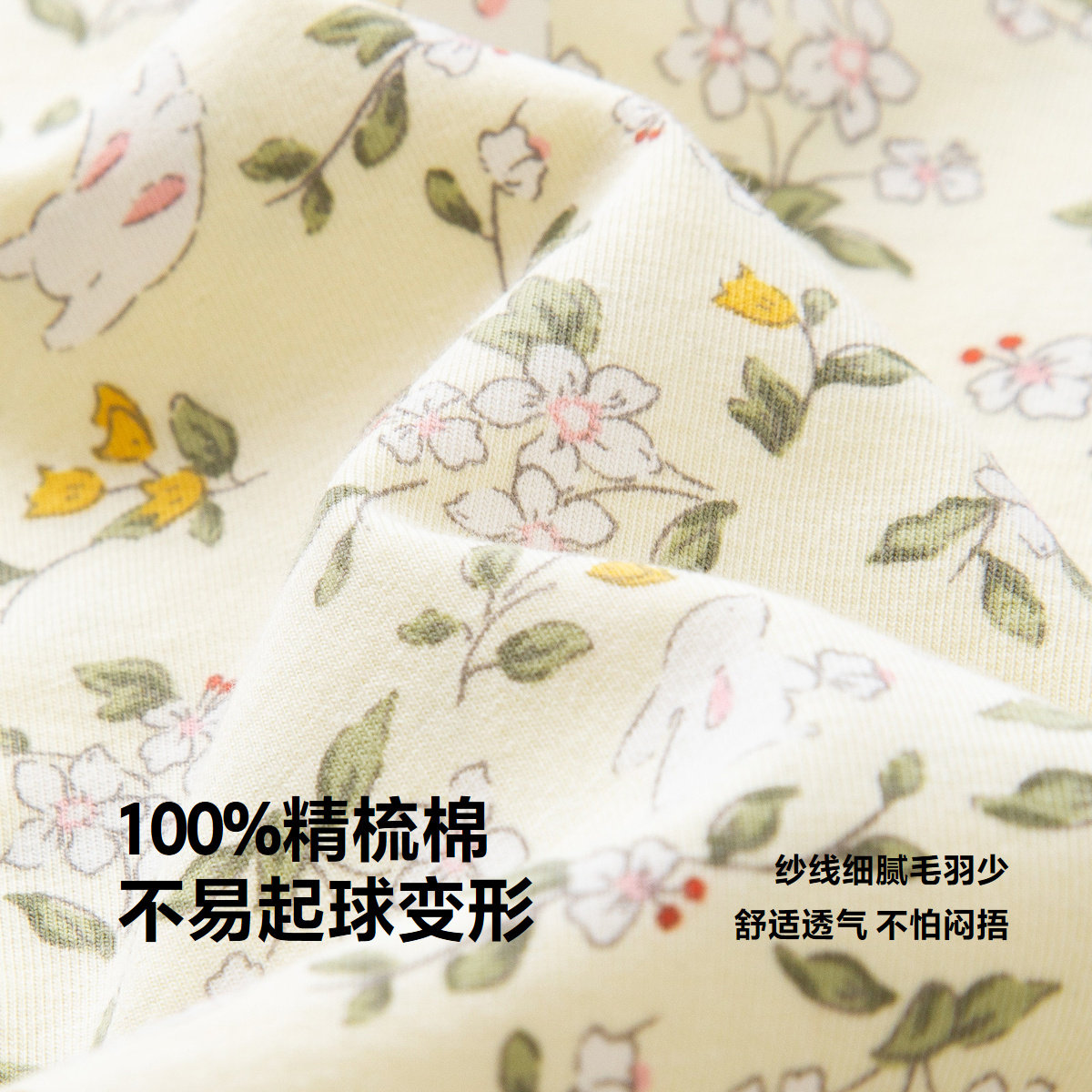 【植物芯】迷你巴拉巴拉2024秋季婴儿纯棉打底三角衣宝宝可爱爬服