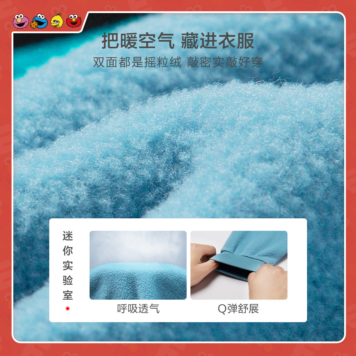 【芝麻街ip】迷你巴拉巴拉儿童外套秋 minibalabala普通外套