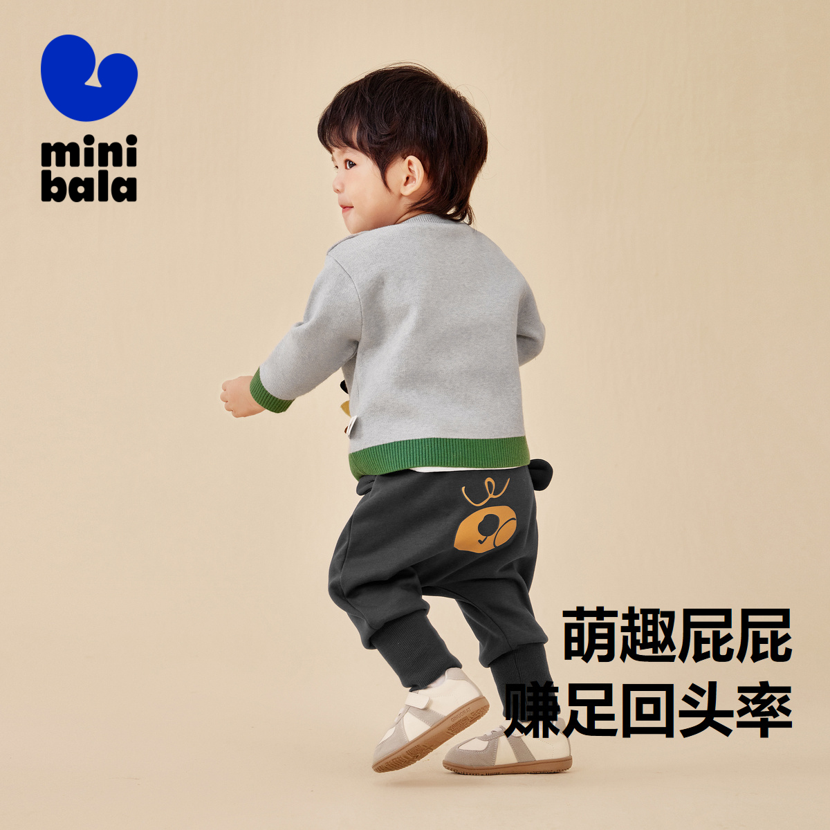  minibala裤子