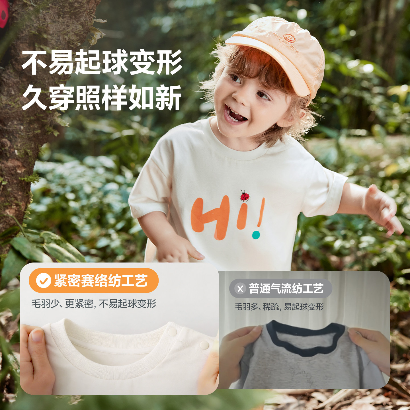 [纯棉]迷你巴拉巴拉儿童短袖T恤多巴胺可爱字母宝宝上衣2026夏装