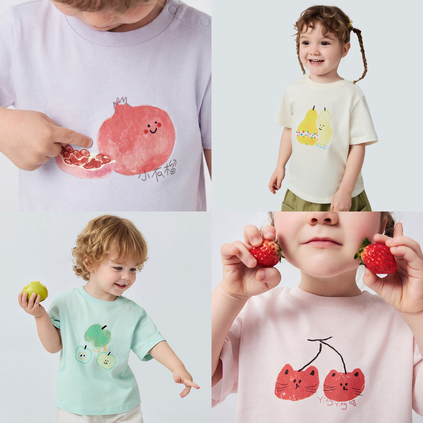 [植物肌]迷你巴拉巴拉儿童短袖T恤宝宝水果夏季半袖后背网眼透气