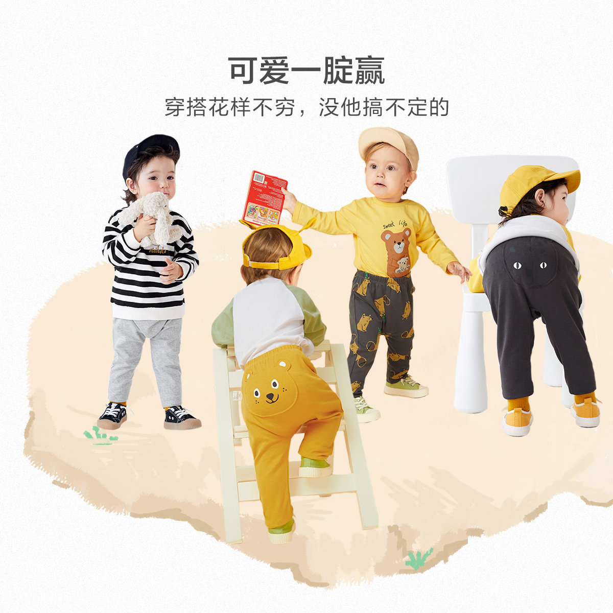 迷你巴拉巴拉2021秋男童宝宝裤子 minibalabala裤子