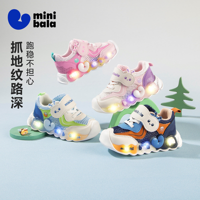 迷你巴拉儿童灯鞋透气学步鞋