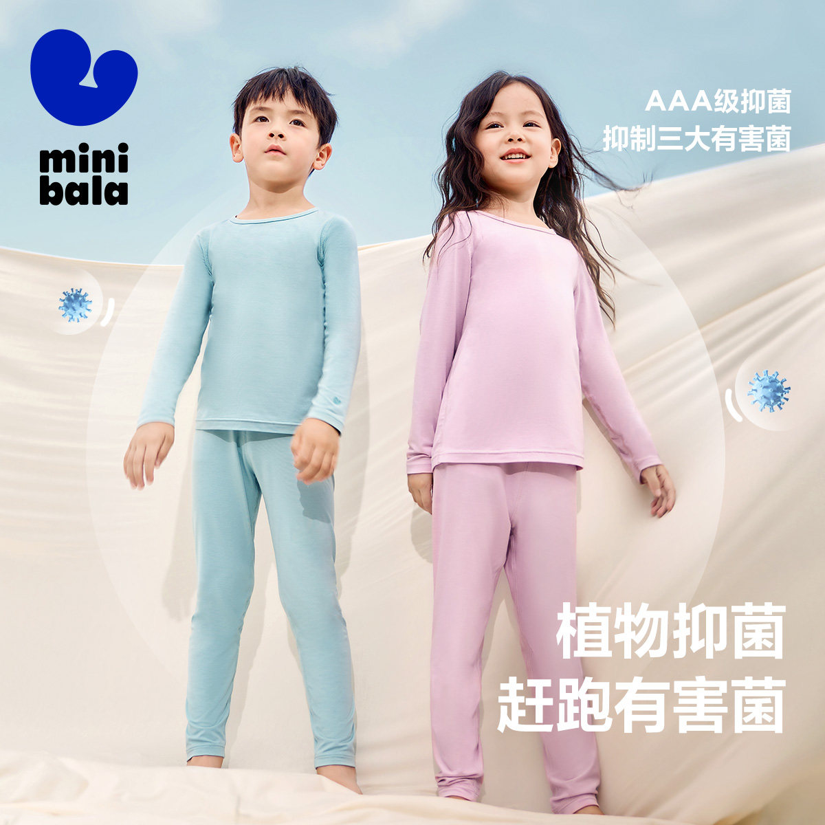  minibala亲子装/亲子时装