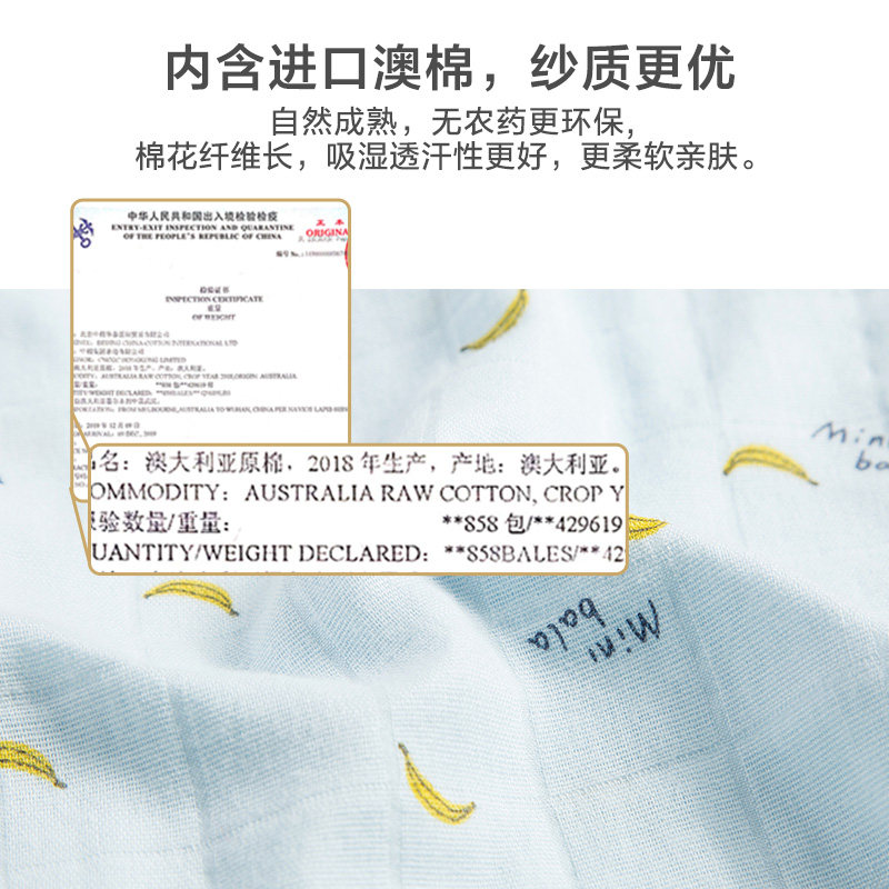 迷你巴拉巴拉宝宝内着2020连体衣 minibalabala连身衣/爬服/哈衣