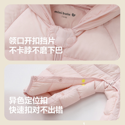 迷你巴拉巴拉婴儿三防羽绒连体衣