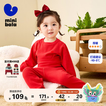 (All girls direct interplay) Mini Balabalas home Suits Suit Baby Warm And Comfortable Beating Bed Pyjamas