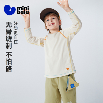 迷你巴拉巴拉网眼透气抑菌T恤