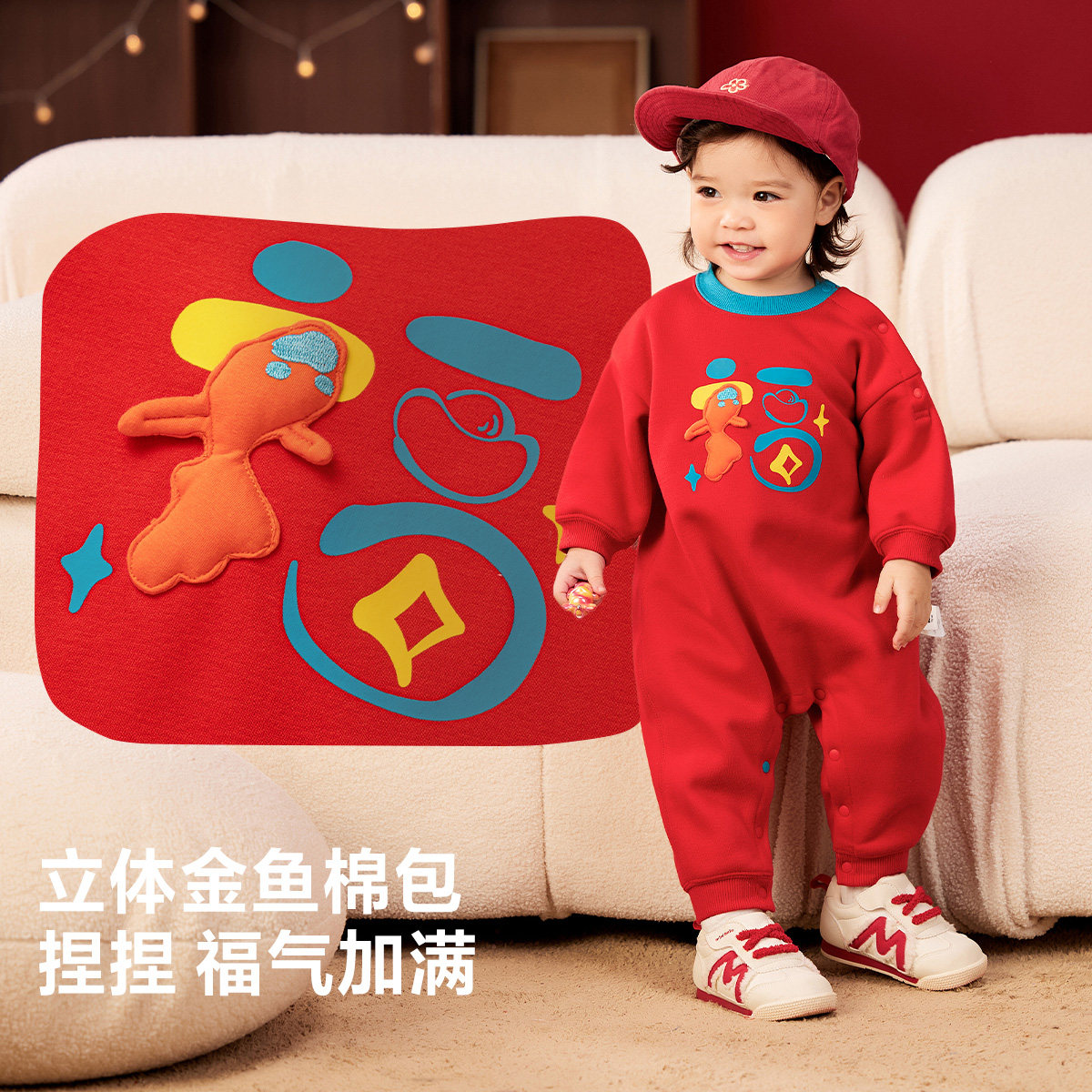 迷你巴拉巴拉外出连体衣加绒婴儿衣服红色2025新款周岁衣服百日礼,淘宝优惠券,粉丝福利购,淘宝优惠卷