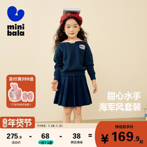 (year-end ex-gratia) Mini Barabara girls suit Long sleeves necropolis dress Academy windy girls