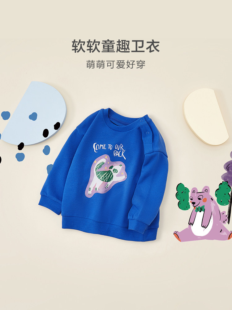 迷你巴拉巴拉2021春秋新款男童卫衣 minibalabala卫衣/绒衫