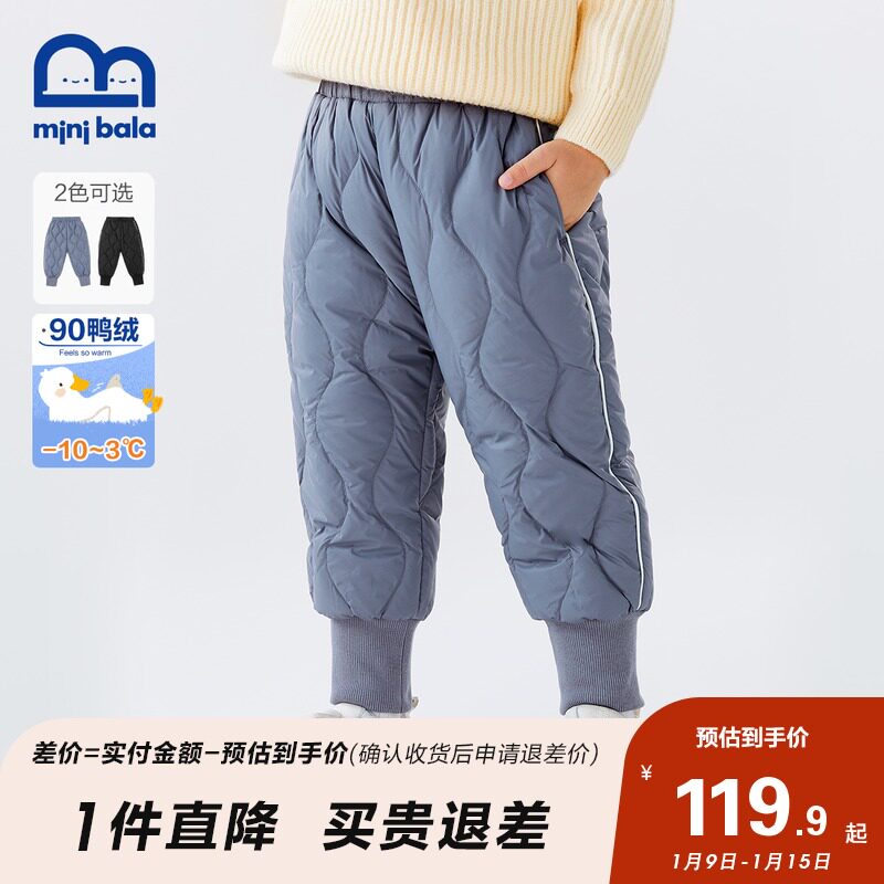 迷你巴拉巴拉儿童加绒裤子羽绒裤 minibalabala裤子