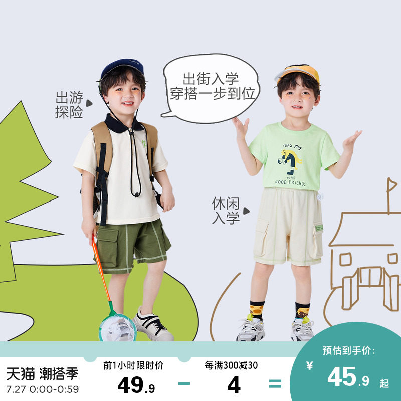 迷你巴拉巴拉2022夏季男童儿童短裤 minibalabala裤子
