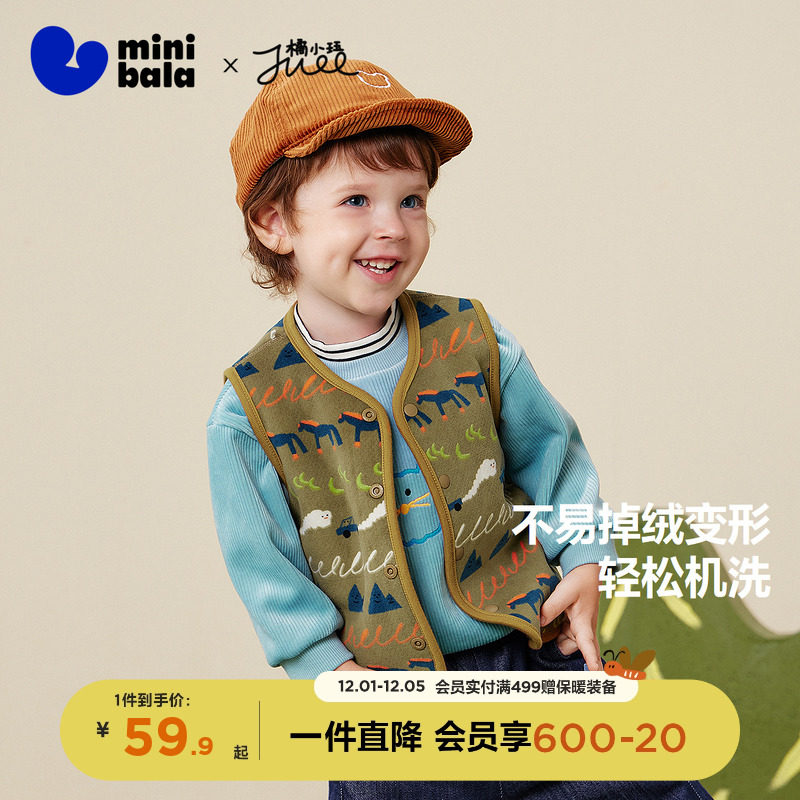 【双面穿】迷你巴拉巴拉男女童羊羔绒马甲加厚毛绒外套2025秋新款