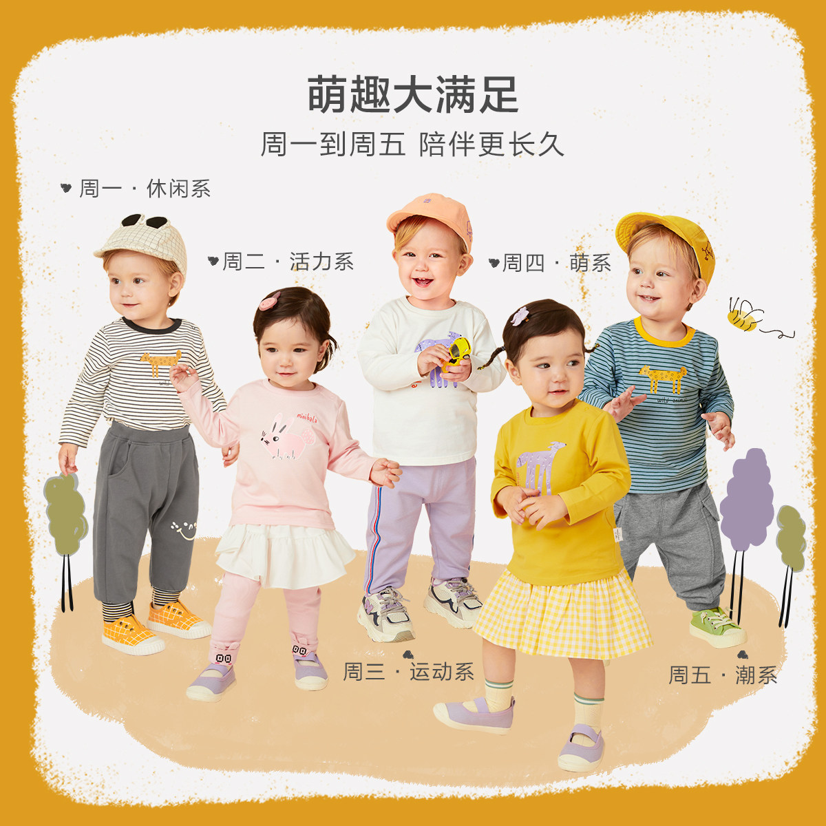 迷你巴拉巴拉长袖t恤2021打底衫 minibalabalaT恤