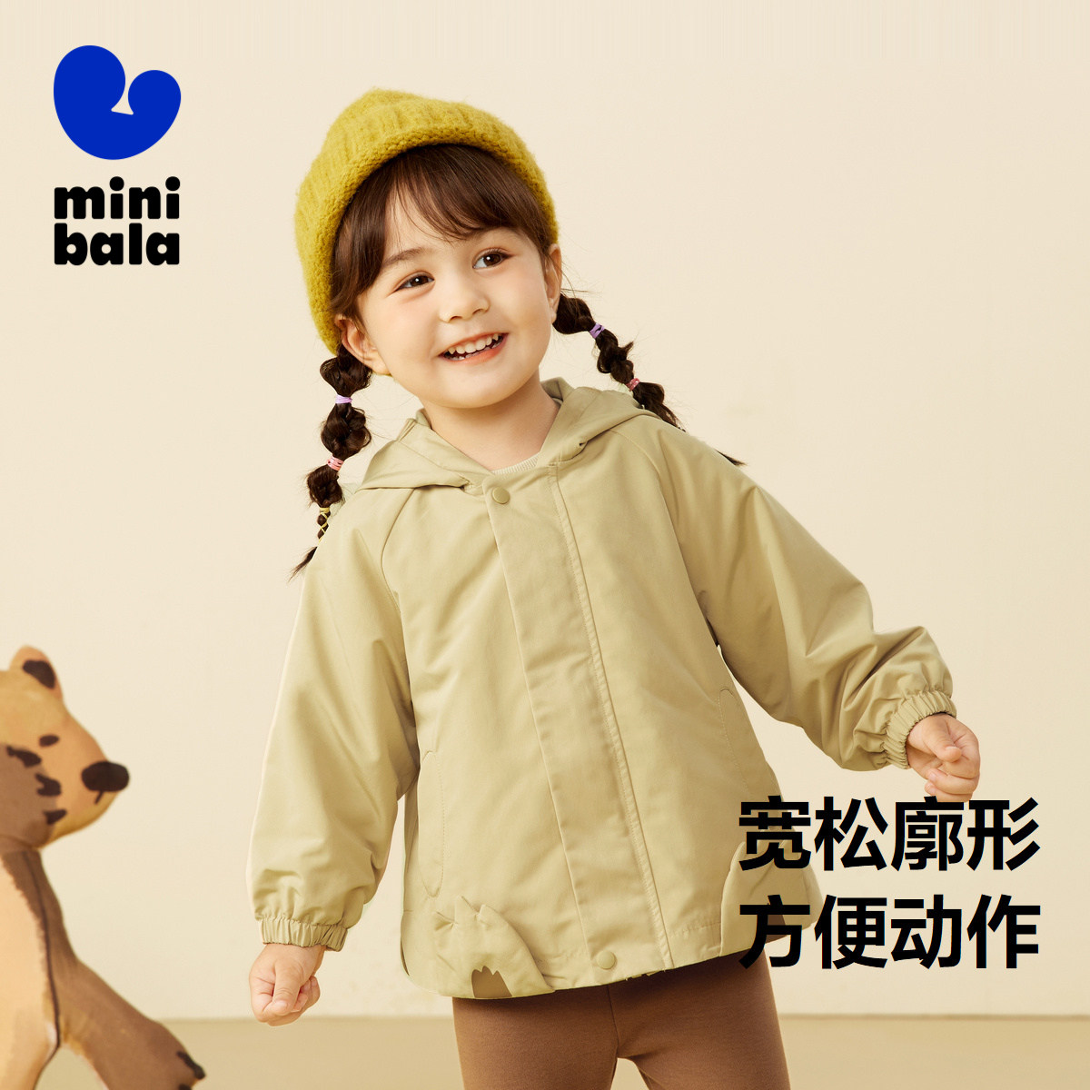  minibala普通外套