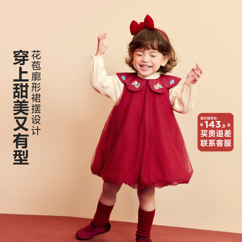 [密扇联名]迷你巴拉巴拉女童连衣裙新中式网纱甜美儿童裙子新年,淘宝优惠券,粉丝福利购,淘宝优惠卷