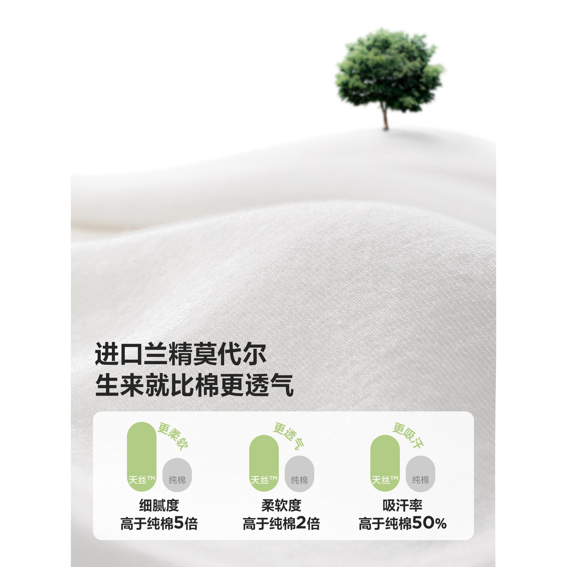 [莫代尔打底裤]迷你巴拉巴拉女童宝宝亲肤高弹柔软透气七分裤长裤