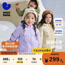 (Three-proof moisture permeability) Mini Barabara Winter new childrens down jacket Double face wearing a thick down jacket