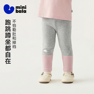 【迷你巴拉巴拉】撞色弹力柔软打底裤