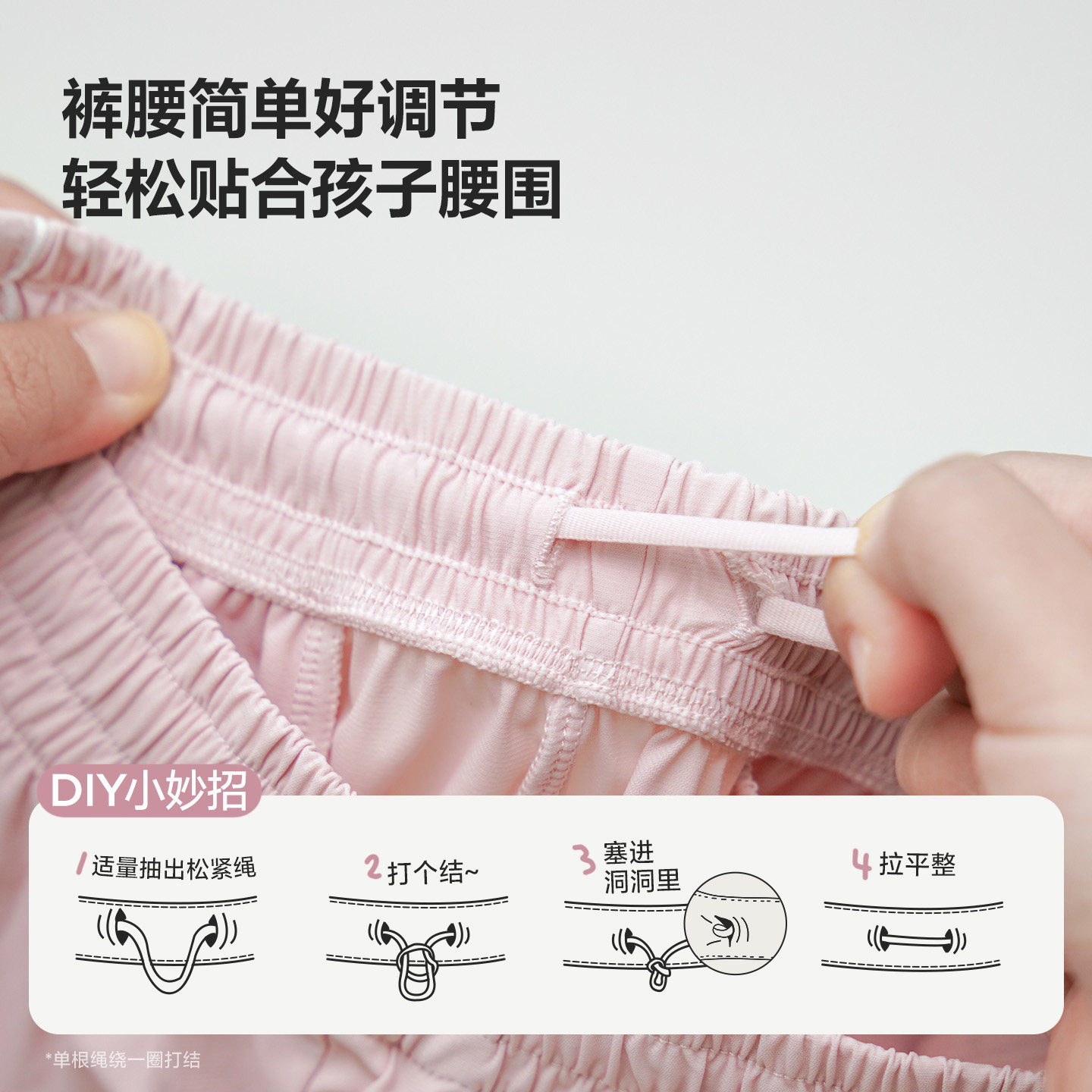 迷你巴拉巴拉男女童儿童裤子2026夏季凉感透气防晒UPF50+防蚊长裤