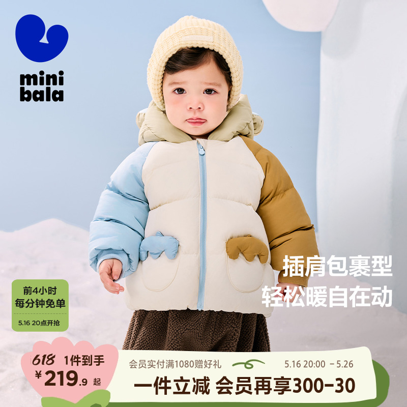 迷你巴拉巴拉男女童婴儿羽绒服冬季新款连帽宝宝加厚保暖羽绒外套