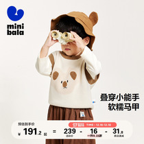 (MALL THE SAME) Mini Barabara boy girls vest 24 Longyear New baby Children knit waistcoat