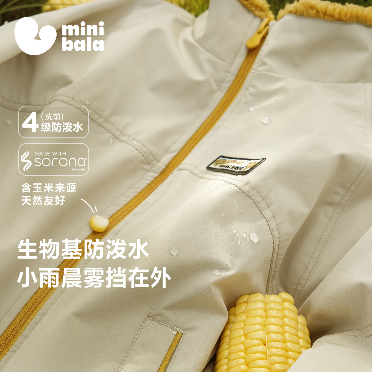 素材图
