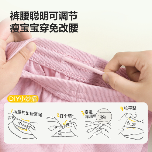 【调节腰聪明裤】迷你巴拉男女童宝宝裤子春季新品亲肤萌趣长裤 - 图1